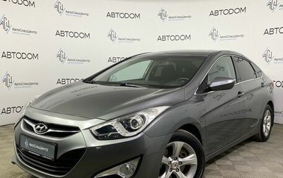 Hyundai i40 I рестайлинг, 2014 год, 1 379 900 рублей, 1 фотография