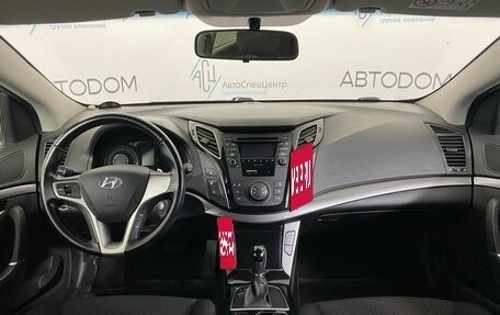 Hyundai i40 I рестайлинг, 2014 год, 1 379 900 рублей, 11 фотография