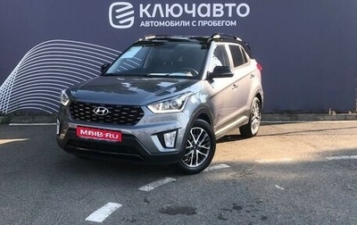 Hyundai Creta I рестайлинг, 2020 год, 2 170 000 рублей, 1 фотография