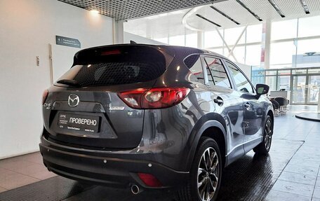 Mazda CX-5 II, 2016 год, 2 587 700 рублей, 5 фотография