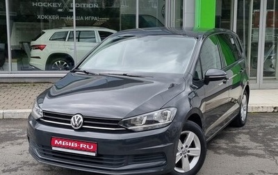 Volkswagen Touran III, 2019 год, 1 849 000 рублей, 1 фотография