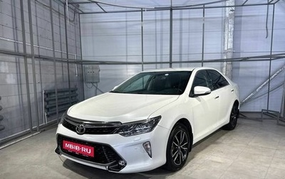 Toyota Camry, 2017 год, 1 979 000 рублей, 1 фотография