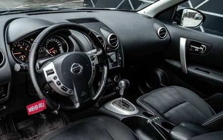 Nissan Qashqai, 2013 год, 1 391 800 рублей, 14 фотография