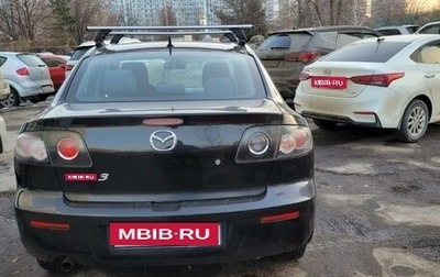 Mazda 3, 2007 год, 950 000 рублей, 1 фотография