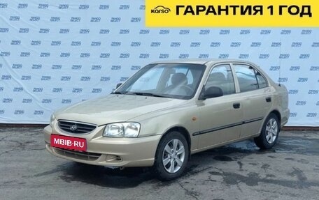 Hyundai Accent II, 2006 год, 410 000 рублей, 1 фотография