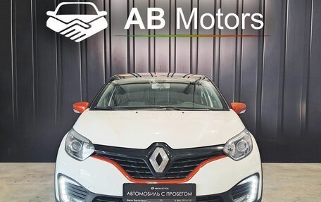 Renault Kaptur I рестайлинг, 2018 год, 1 750 000 рублей, 2 фотография