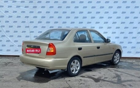 Hyundai Accent II, 2006 год, 410 000 рублей, 2 фотография