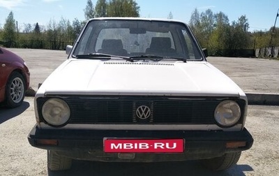 Volkswagen Caddy II, 1988 год, 450 000 рублей, 1 фотография