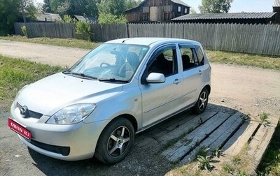 Mazda Demio III (DE), 2005 год, 485 000 рублей, 1 фотография