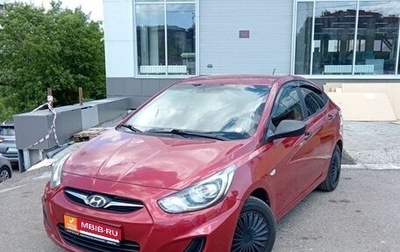 Hyundai Solaris II рестайлинг, 2012 год, 795 000 рублей, 1 фотография