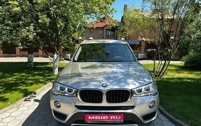 BMW X3, 2015 год, 2 150 000 рублей, 1 фотография