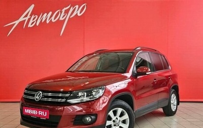 Volkswagen Tiguan I, 2012 год, 1 399 000 рублей, 1 фотография