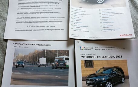 Mitsubishi Outlander III рестайлинг 3, 2012 год, 1 500 000 рублей, 23 фотография