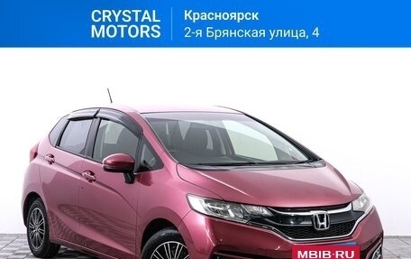Honda Fit III, 2017 год, 1 349 000 рублей, 2 фотография