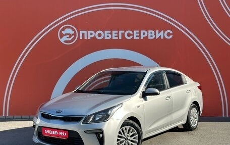 KIA Rio IV, 2018 год, 1 500 000 рублей, 1 фотография