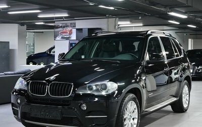 BMW X5, 2013 год, 1 995 000 рублей, 1 фотография