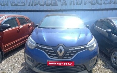 Renault Kaptur I рестайлинг, 2020 год, 1 600 000 рублей, 1 фотография