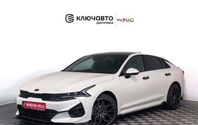 KIA K5, 2021 год, 3 345 000 рублей, 1 фотография