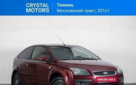 Ford Focus II рестайлинг, 2006 год, 569 000 рублей, 2 фотография