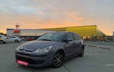 Citroen C4 II рестайлинг, 2006 год, 480 000 рублей, 1 фотография