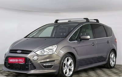 Ford S-MAX I, 2013 год, 1 659 000 рублей, 1 фотография