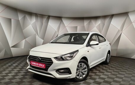 Hyundai Solaris II рестайлинг, 2019 год, 1 399 700 рублей, 1 фотография