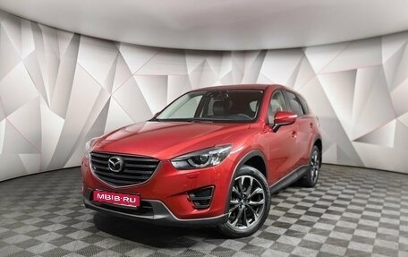 Mazda CX-5 II, 2016 год, 2 248 000 рублей, 1 фотография