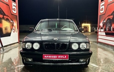 BMW 5 серия, 1994 год, 460 000 рублей, 1 фотография