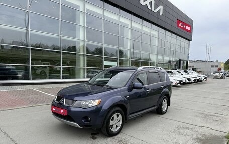 Mitsubishi Outlander III рестайлинг 3, 2008 год, 1 350 000 рублей, 1 фотография