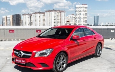 Mercedes-Benz CLA, 2015 год, 2 149 000 рублей, 1 фотография