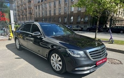 Mercedes-Benz S-Класс, 2018 год, 5 600 000 рублей, 1 фотография