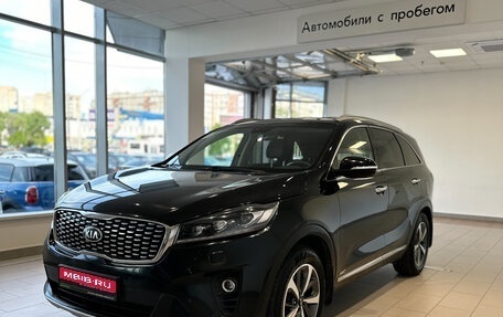 KIA Sorento III Prime рестайлинг, 2019 год, 2 850 000 рублей, 1 фотография