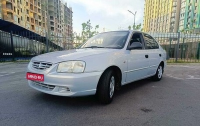 Hyundai Accent II, 2008 год, 700 000 рублей, 1 фотография