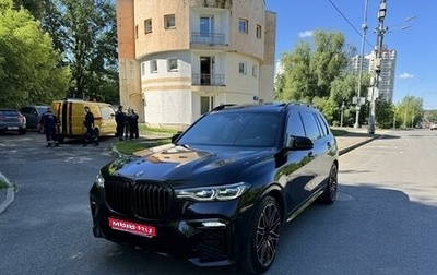 BMW X7, 2020 год, 8 350 000 рублей, 1 фотография
