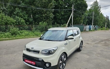 KIA Soul II рестайлинг, 2018 год, 1 500 000 рублей, 1 фотография