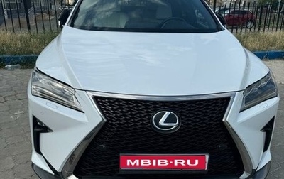 Lexus RX IV рестайлинг, 2016 год, 3 980 000 рублей, 1 фотография