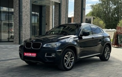 BMW X6, 2013 год, 2 790 000 рублей, 1 фотография