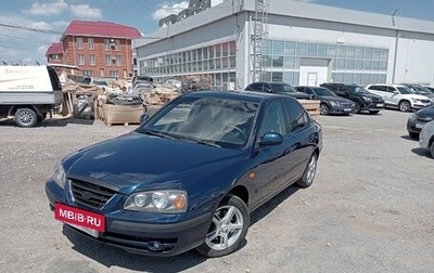 Hyundai Elantra III, 2008 год, 550 000 рублей, 1 фотография