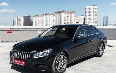 Mercedes-Benz E-Класс, 2013 год, 2 449 000 рублей, 1 фотография