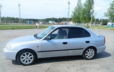 Hyundai Accent III, 2008 год, 459 000 рублей, 1 фотография