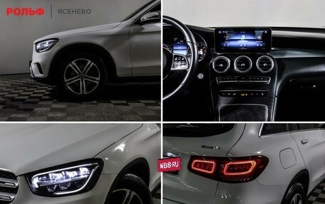 Mercedes-Benz GLC, 2021 год, 4 895 000 рублей, 20 фотография