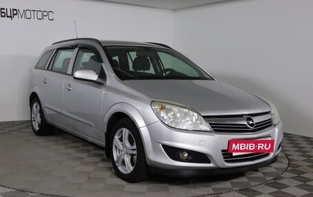 Opel Astra H, 2009 год, 449 990 рублей, 3 фотография