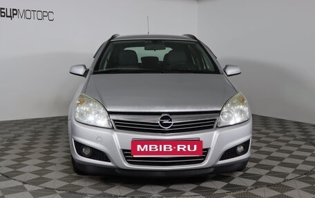 Opel Astra H, 2009 год, 449 990 рублей, 2 фотография