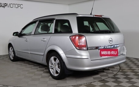 Opel Astra H, 2009 год, 449 990 рублей, 7 фотография