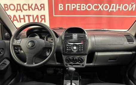 Suzuki Ignis II (HR), 2005 год, 545 000 рублей, 7 фотография