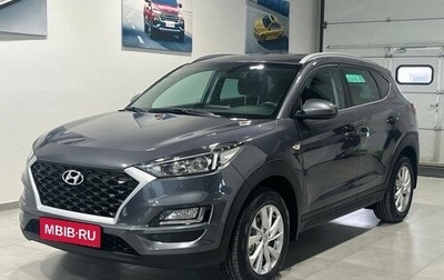 Hyundai Tucson III, 2018 год, 2 399 900 рублей, 1 фотография