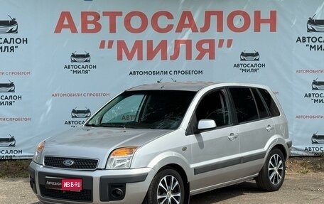 Ford Fusion I, 2007 год, 469 000 рублей, 1 фотография