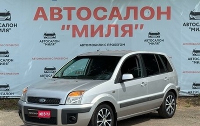 Ford Fusion I, 2007 год, 469 000 рублей, 1 фотография
