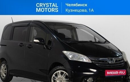 Honda Freed I, 2012 год, 1 219 000 рублей, 1 фотография