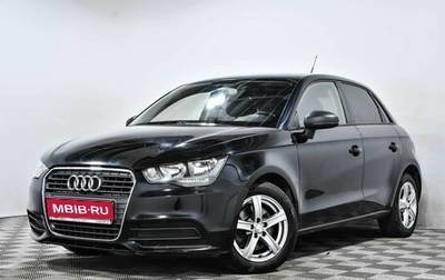 Audi A1, 2014 год, 1 269 000 рублей, 1 фотография
